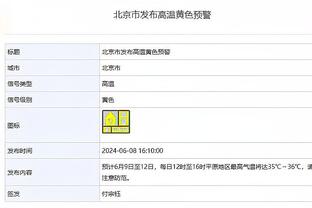 阳光开始透过乌云？滕哈赫此前接受采访表示看到了光明未来