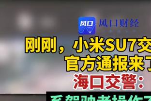 哈曼：德国队3月仍没起色纳帅将下课 欧洲杯小组出局我也不会惊讶