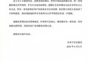 懂的都懂！浓眉谈何时意识到客战多：我老婆发信息说总见不到我